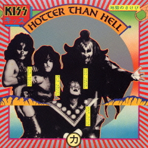 Release cover
